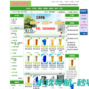 水泥仓顶除尘器_搅拌站除尘器_水泥罐仓顶除尘器_威埃姆仓顶除尘器