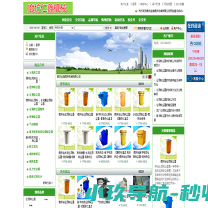 高频工业车辆充电机-高频锂电充电机-锂电叉车充电机-中山市浩成自动化设备有限公司