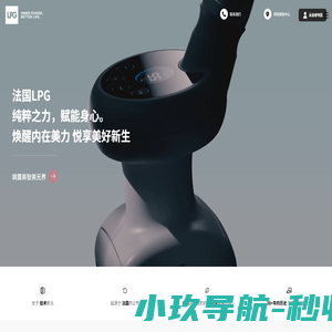 LPG® 焕醒内在美力 悦享美好新生