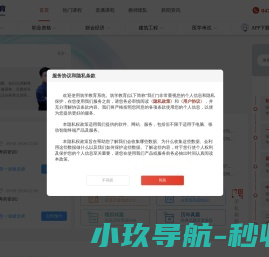 筑学教育