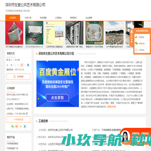 分布式系统