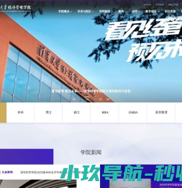 上海航空电器有限公司