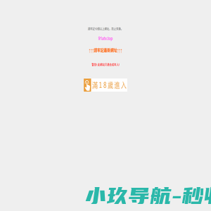 太原家教-太原家教网【太原远航家教】