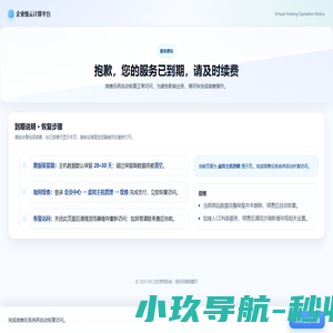 亳州市首信融资担保有限公司