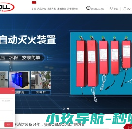 全地形消防摩托车