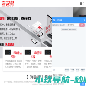 网络营销