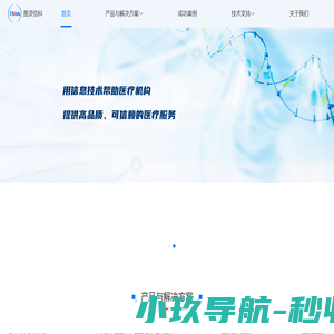 深圳图灵信科网络科技有限公司