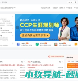 中矿资源集团股份有限公司