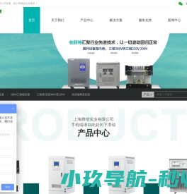 上海腾楷实业有限公司