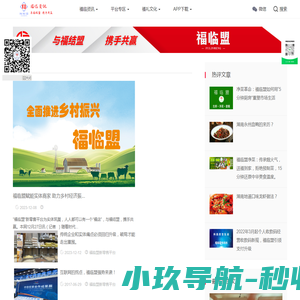 湖北晟荣项目管理有限公司