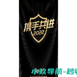 游号盟-专业账号出租托管 - 诚招王者荣耀、和平精英、火影忍者、CF、4399等合租