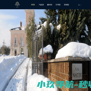 NATIV纳缇维国际酒业