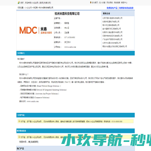 敢探号分销系统供应商