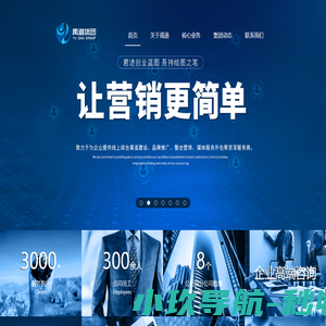 禹道集团