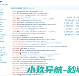 慢速英语网