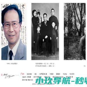 顾乃平先生的艺术世界