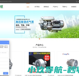 上海高压风机供应商