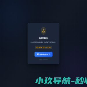 体育直播导航 - NBA直播|CBA直播|足球直播|体育赛事直播回放资源网站