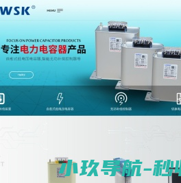 网站截图