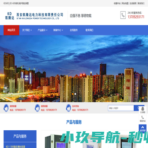 KD600_KD-600微机保护测控装置