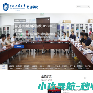 全国青少年机器人编程等级考试测试平台