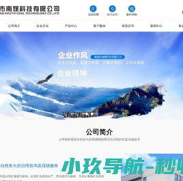 地面束管监测系统