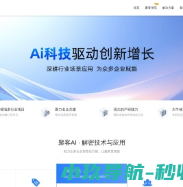 网站截图
