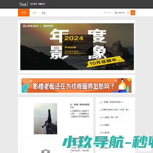 逍遥老杨家金汤
