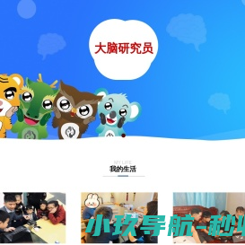 网站截图