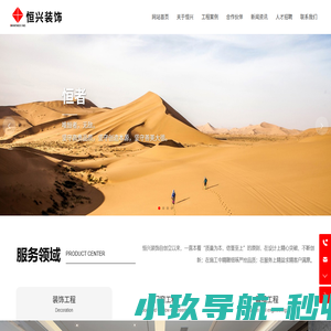 安徽恒兴装饰工程有限公司-装饰工程-门窗工程-幕墙工程