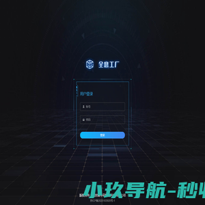 评估及质量监控中心