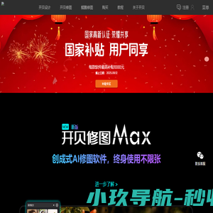 拉卡拉办理