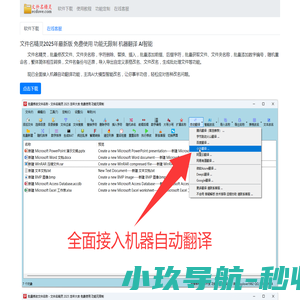 批量修改文件名