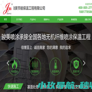 聚氨酯