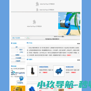 杭州合众|合众环境