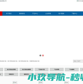 常州电动阀门