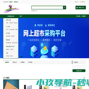 3DEXPERIENCE工业云应用平台