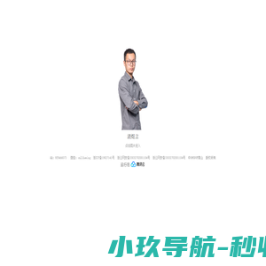 清煜言