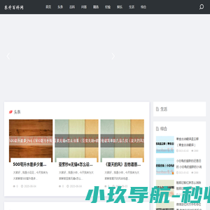 卓越新时代（沈阳）科技发展有限公司