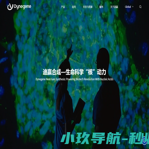 新一代核酸合成 | 迪赢生物