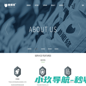 合肥柚能修科技有限公司_柚能修官方网址_官网首页