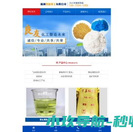 福美钠厂家