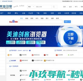 美迪创客