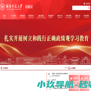 中药舆情网 - 全国政务信息一体化应用平台