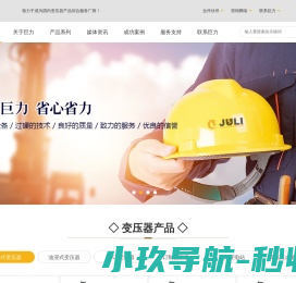 徐工挖掘机配件