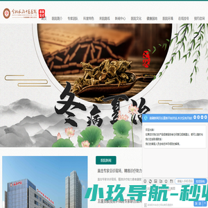合肥长淮骨科医院|合肥长淮中医肺病呼吸科医院-合肥长淮中医医院