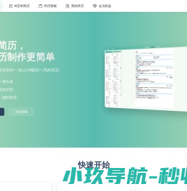 浙江巨能环境工程有限公司