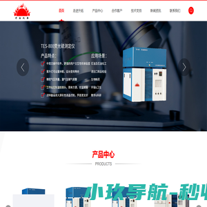 硫氯含量-总氮荧光硫测定仪-COD消解器-X射线紫外荧光测硫定硫仪-江苏升拓仪器