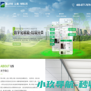 系统安装