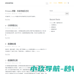 深圳市天越时代汽车贸易有限公司